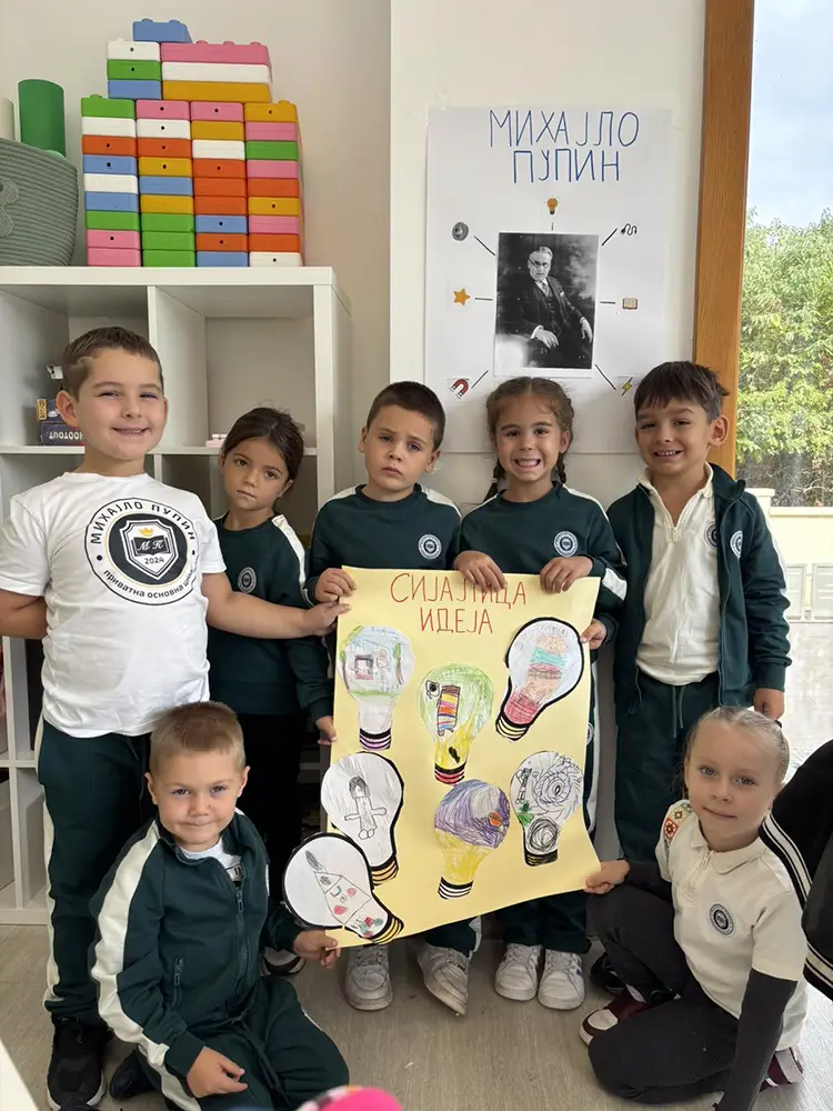 Privatna_OS_MIHAJLO_PUPIN_13